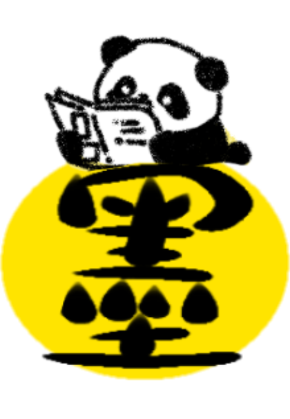 DeepSeek Prompt Library
