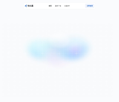 Trea - 国内首个原生AI IDE