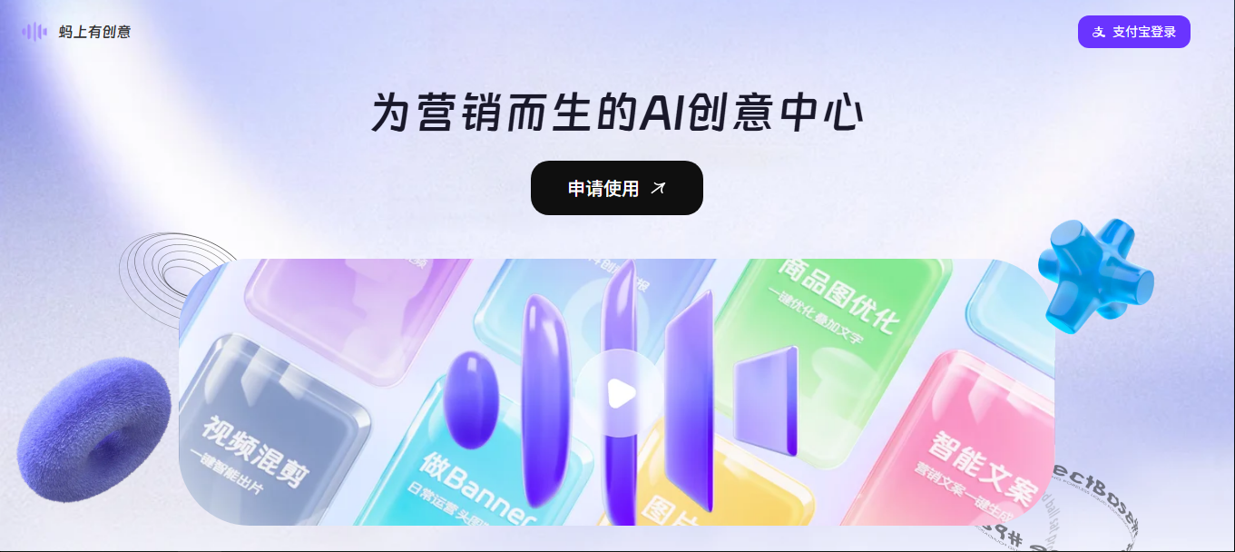 Trea - 国内首个原生AI IDE