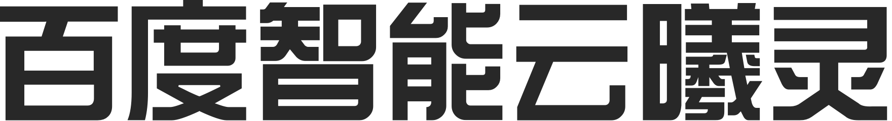 DeepSeek Prompt Library