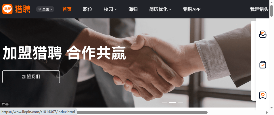 Trea - 国内首个原生AI IDE