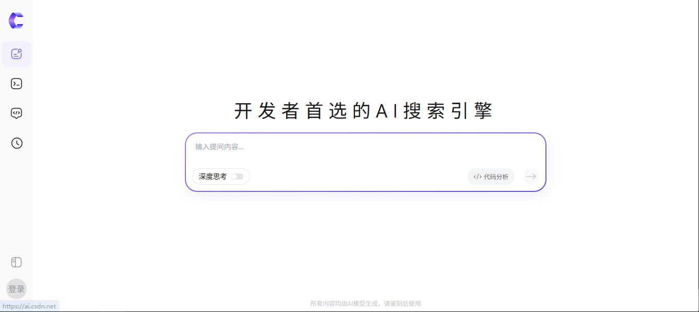 Trea - 国内首个原生AI IDE
